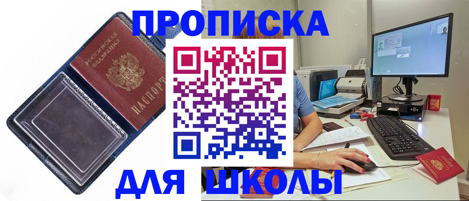пропишу в квартире в Мантурово